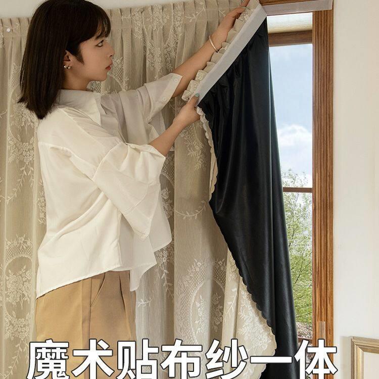 窗帘免打孔安装2025新款魔术贴自粘式卧室全遮光小窗户飘窗简易布