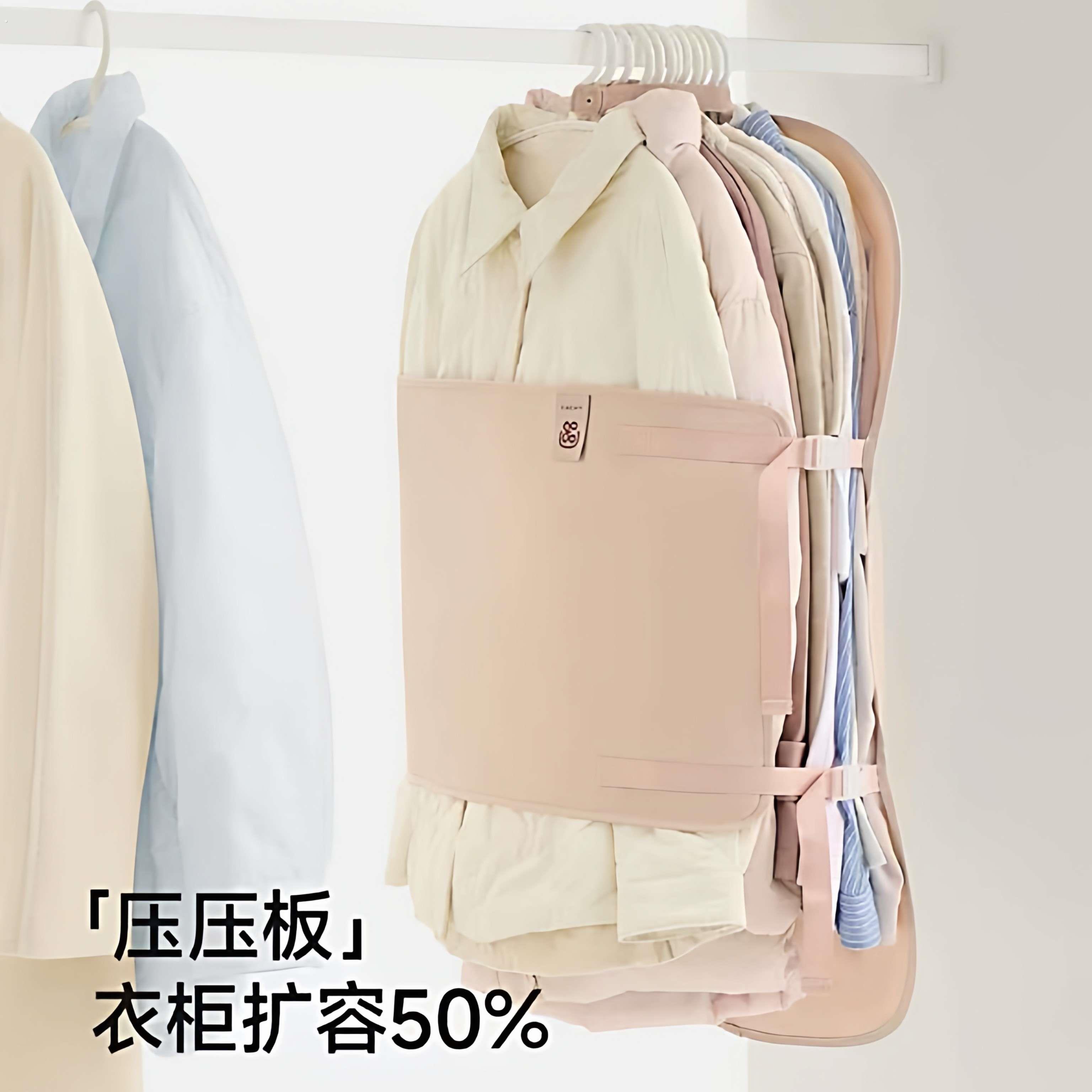 里序压缩收纳板压压板衣服防尘罩衣柜收纳神器布艺羽绒服收纳袋