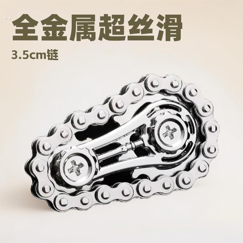 指尖陀螺网红飞轮成人机械解压玩具手把件解压链旋转齿轮联动