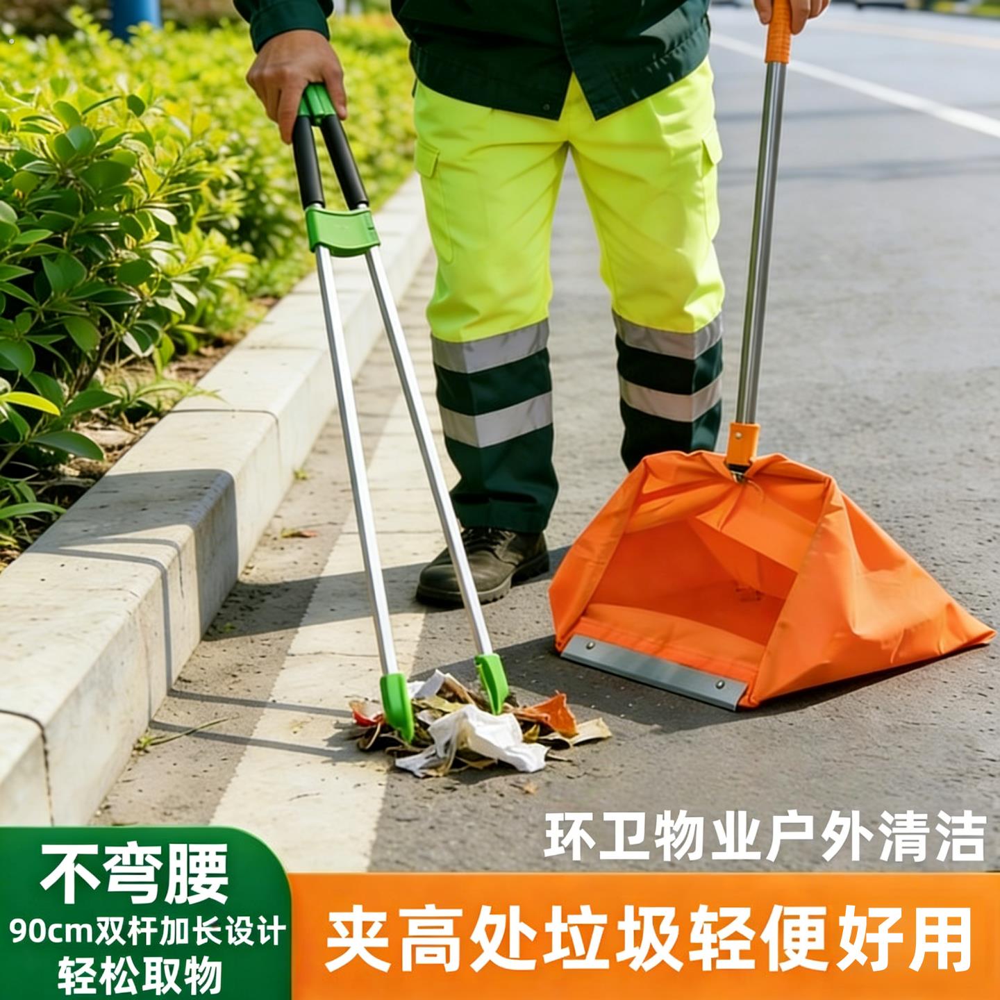 不锈钢双杆垃圾夹户外清洁钳子高处取物不弯腰轻松便携环卫斗工具