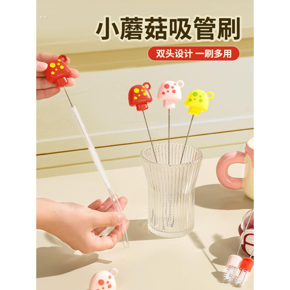 可弯曲硅胶吸管刷加长杯子奶瓶管子专用长柄清洁刷小缝隙清洗神器