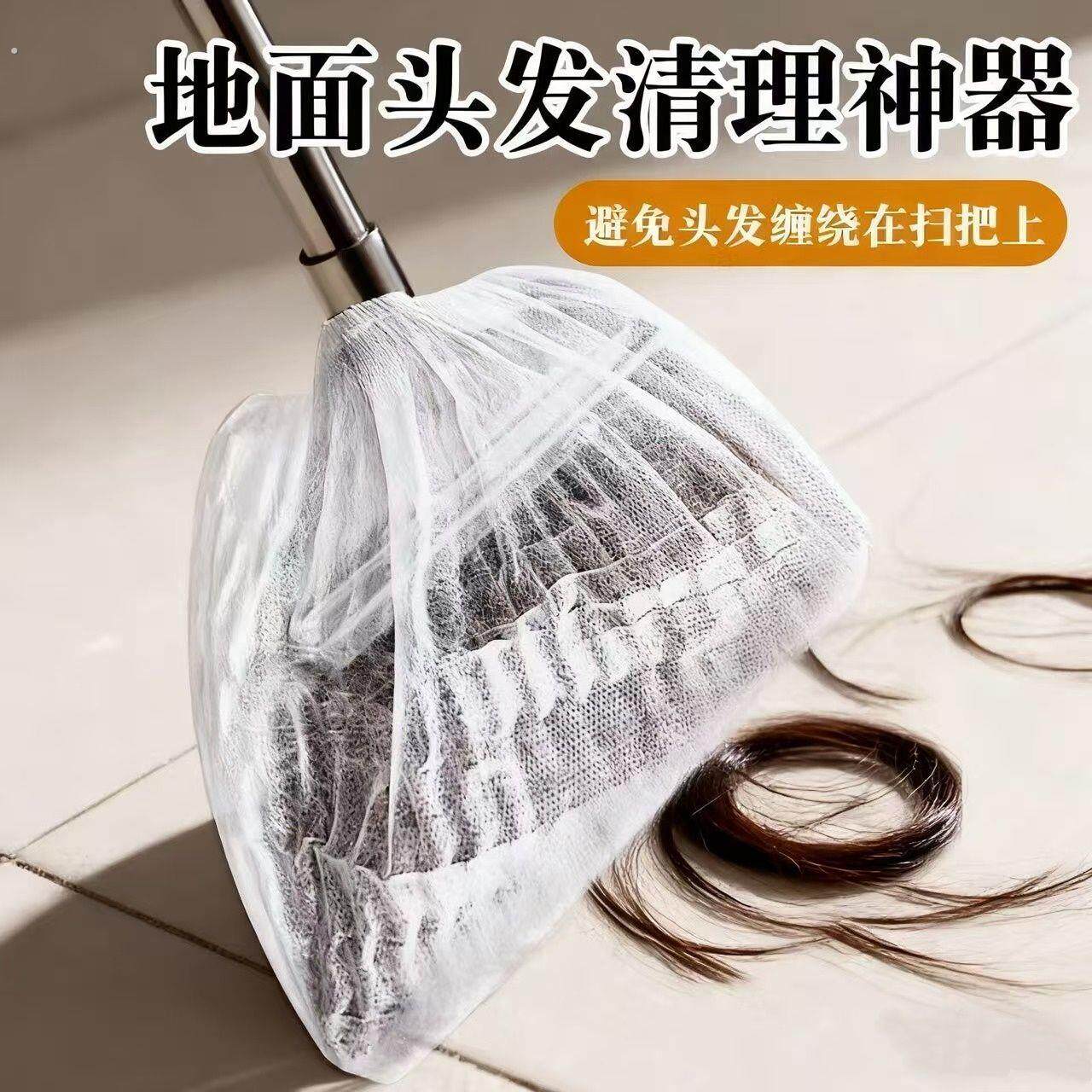 【到手100个】一次性扫把除尘套地面毛发清洁罩灰尘吸附打扫工具