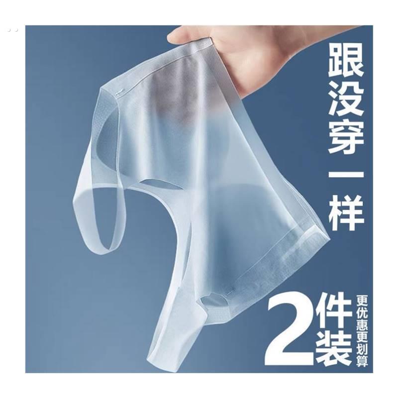 超薄款冰丝无痕内衣美背内衣女无钢圈透气大胸显小背心式运动胸罩