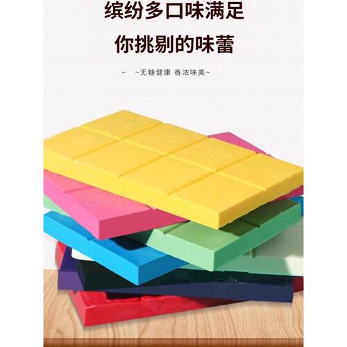 巧克力大块板蛋糕淋面装饰专用烘焙原材料商用代可可脂黑白巧克力