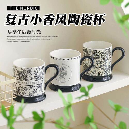 高颜值创意马克杯设计感小众陶瓷家用喝水杯办公室咖啡杯子伴手礼