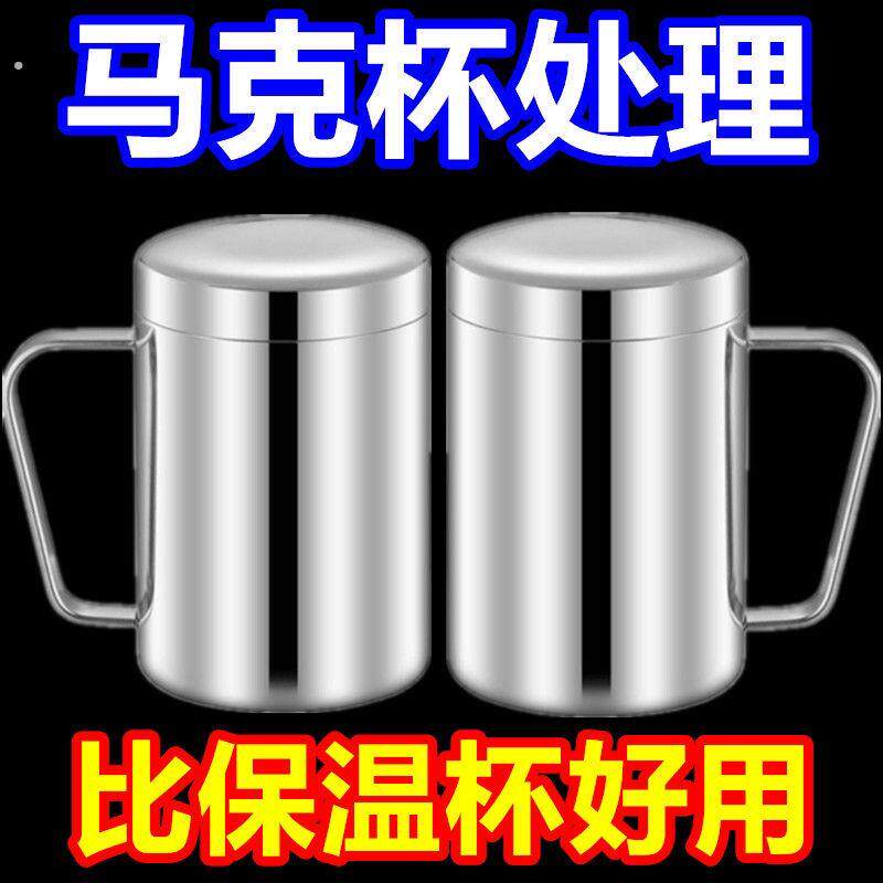 【保温一整天】不锈钢保温水杯带盖子带把水杯办公杯通用泡茶水杯