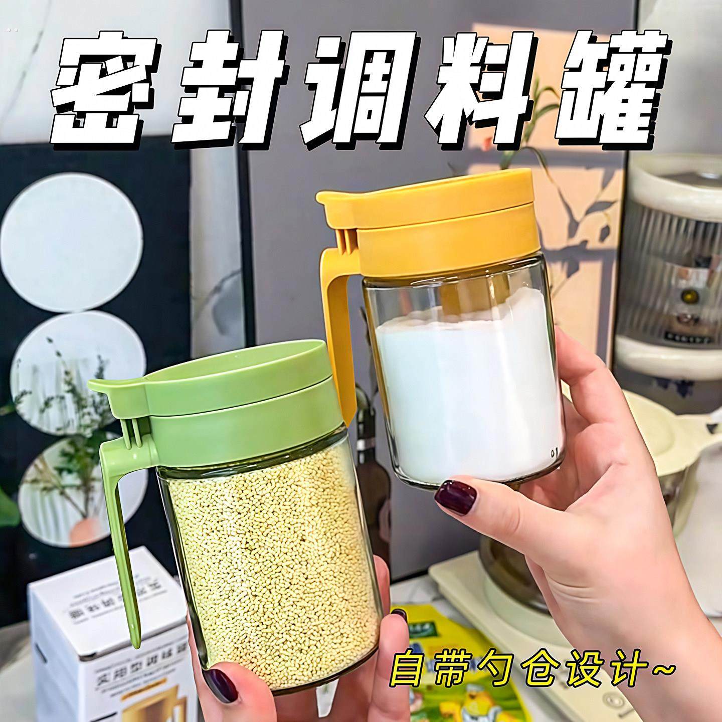 新款密封调料瓶调料厨房玻璃家用调味盐罐收纳盒食品级防潮防结巴