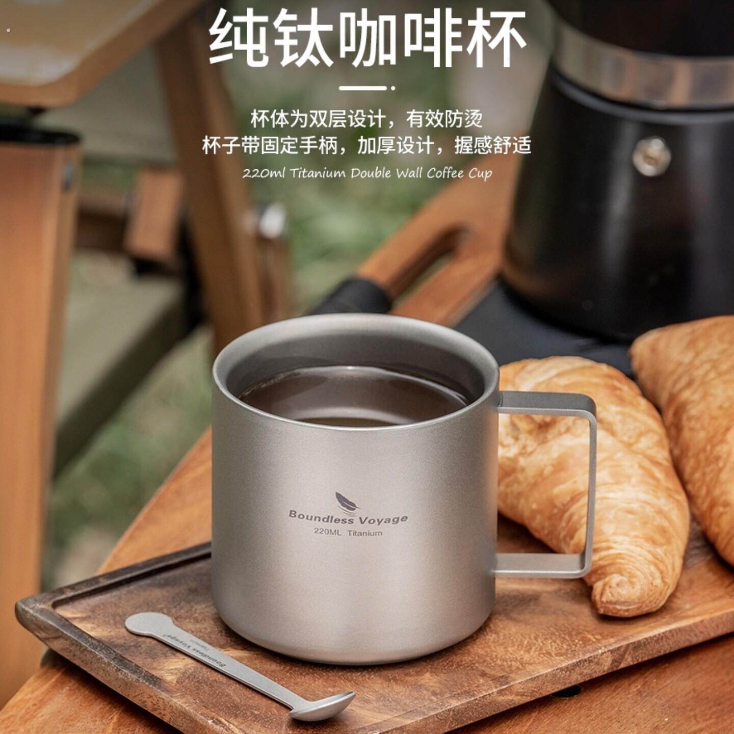 必唯纯钛咖啡杯双层户外随行杯露营便携马克杯带把手水杯子耐高温