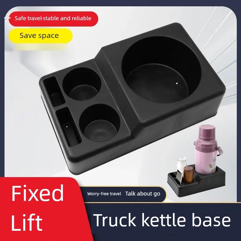车载水杯架保温壶固定架汽车暖水瓶架货车通用水壶底座暖壶架灰黑