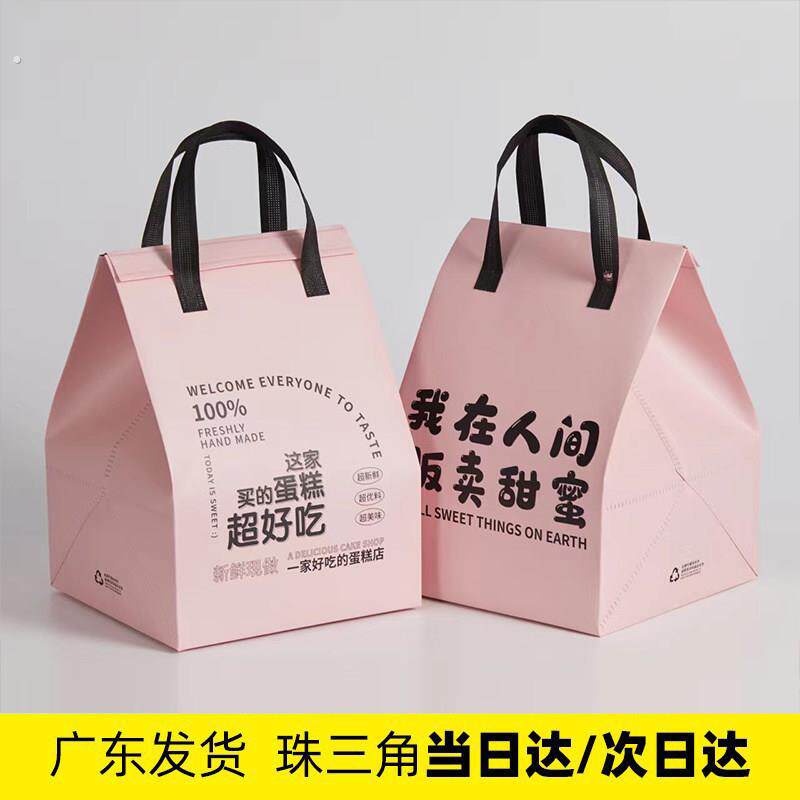 4寸6寸8寸10寸生日蛋糕保温袋外卖铝箔袋加厚手提甜品专用防水袋