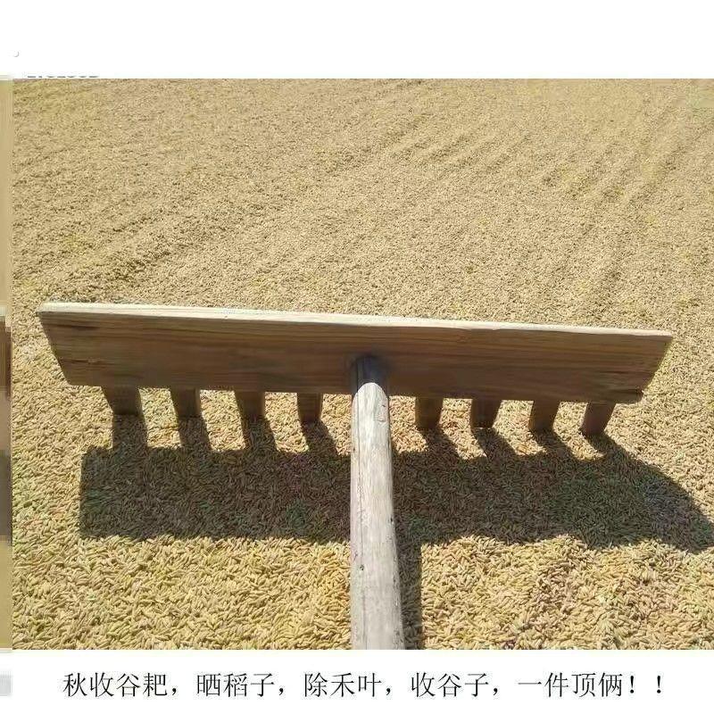 晒谷耙子木齿收麦爬刮耙平整秧田拼接木耙子加厚刮板农用木耙子