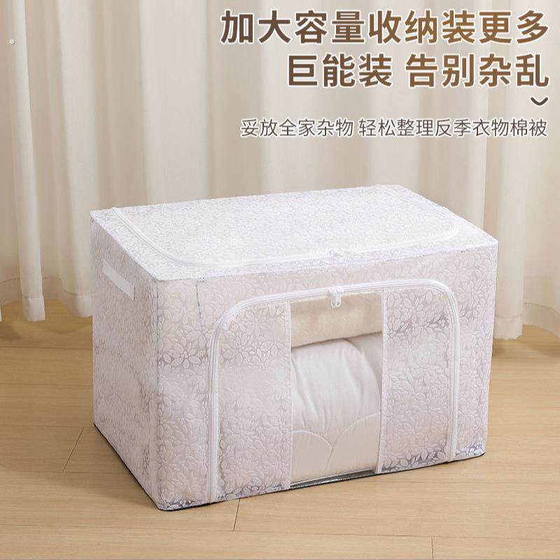 韩式透明衣物收纳箱折叠大容量特大家用衣柜整理箱神器防潮储物筐