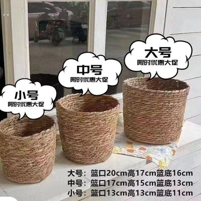 花盆外装饰套花盆外套遮丑遮丑套花盆外罩草编花盆手工抱抱桶收纳