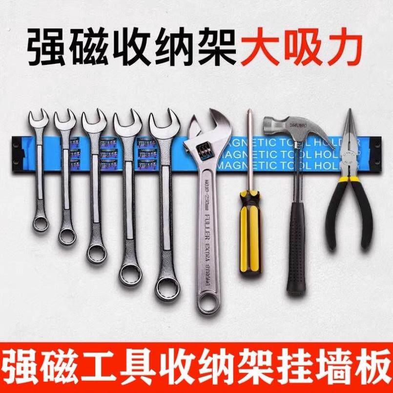 强具收纳层架工具挂墙板磁铁磁铁超强吸力固定器强磁力工具架