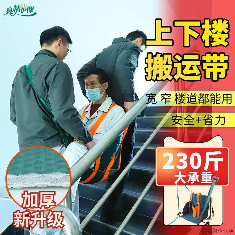 抬病人神器老年人担架抬人上楼家用软担架上下楼用转移担架抬孕妇