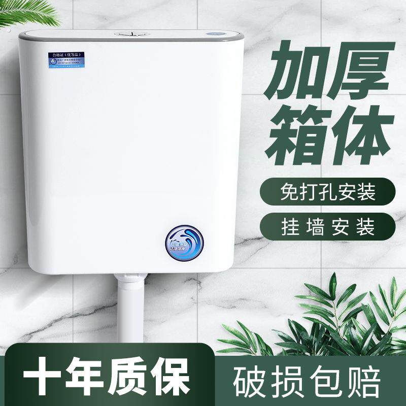 厕所蹲便器水箱大冲力卫生间蹲坑蹲厕通用冲水箱便池抽水马桶套装