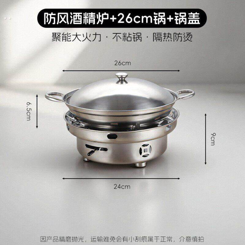 酒精炉子家用加厚抽屉式酒精炉小火锅煮茶器商用干锅小锅仔锅户外
