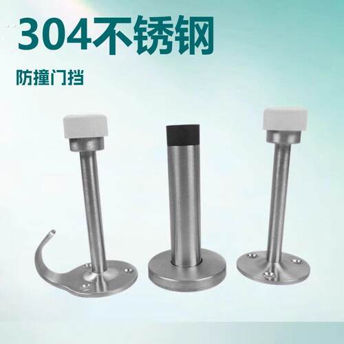 304不锈钢门顶限位门挡门阻 卫生间玻璃门橡胶龟顶门碰浴室门吸