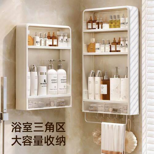 化妆室置物架浴室洗漱台厕所免打孔置物柜壁挂式洗手间化妆品架