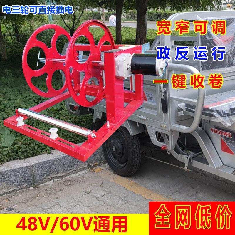 农用电动卷管器收纳水带浇地灌溉自动卷管机加厚高压新款家用工厂
