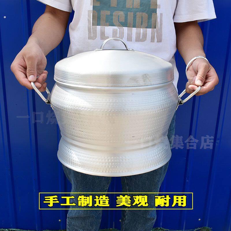 家用蒸饭甄子手工铝正子蒸米饭神器商用大容量蒸饭桶糯米饭饭蒸子