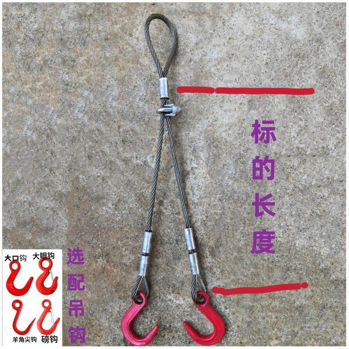 钢丝绳钩子镀锌钢丝绳吊具重型起重吊装钢丝绳吊绳钢丝绳吊绳索具