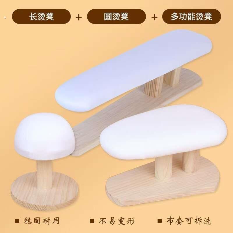手工实木多功能烫衣臂长凳木烫凳烫袖子熨衣板烫肩垫板烫衣服架子