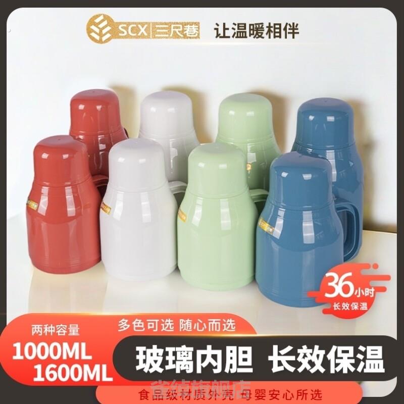 养生暖壶热水瓶网红小型迷你办公室开水壶玻璃内胆高档保温热水壶