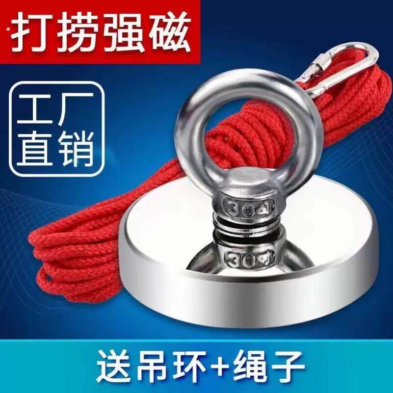 强力磁铁超强磁王钕磁磁铁高强度圆形吊环磁性吸盘打捞专用磁王