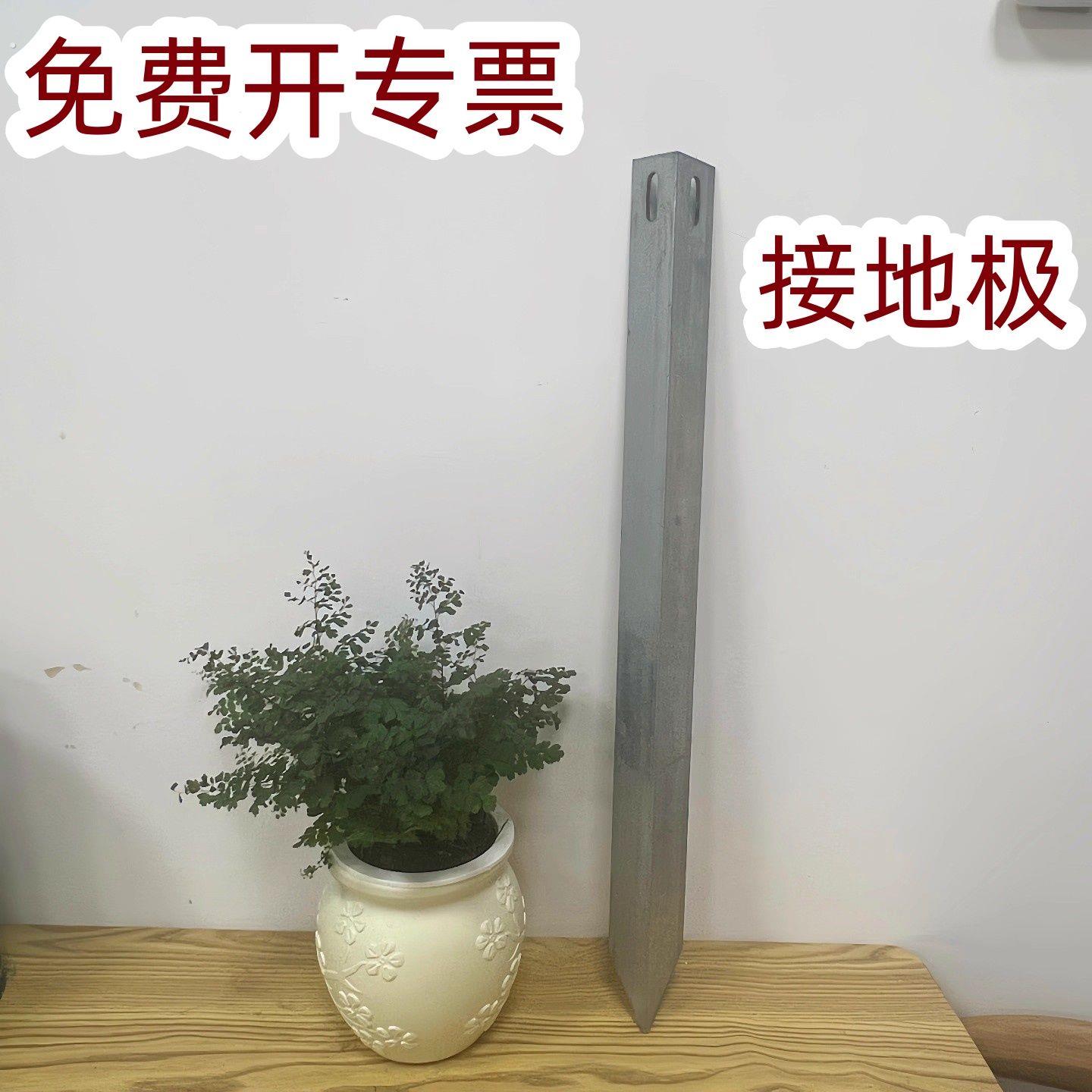 接地桩避雷接接地线热浸镀锌防锈家用加厚接地极接地角钢避雷接地