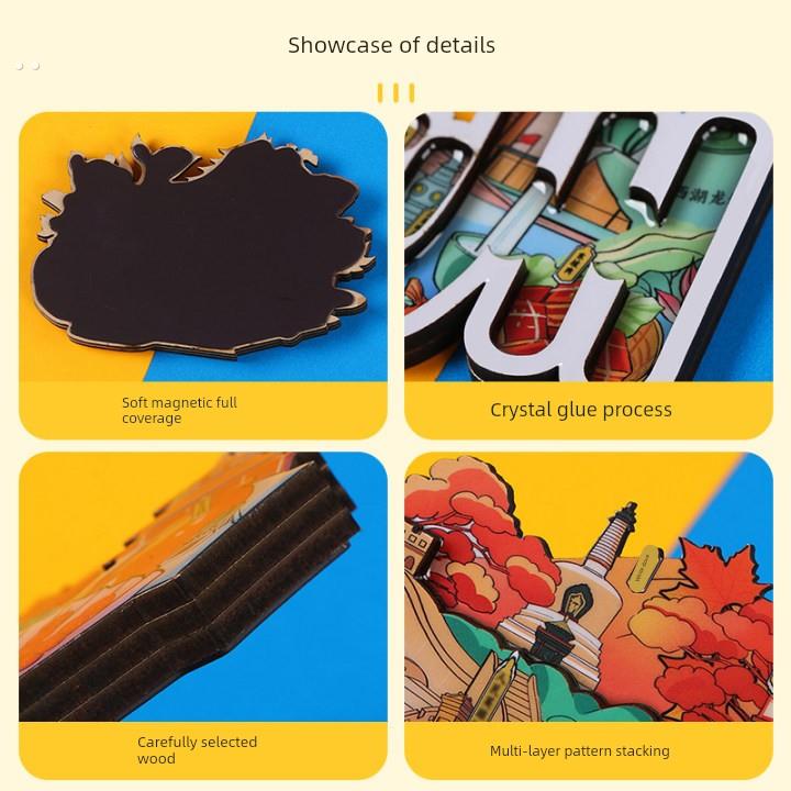 香港澳门台湾木质冰箱贴城市创意磁吸贴景区旅游景点文创冰箱贴