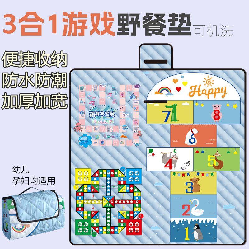 游戏野餐垫防潮垫加厚户外地垫野餐布春游垫子露营垫防水可携式坐