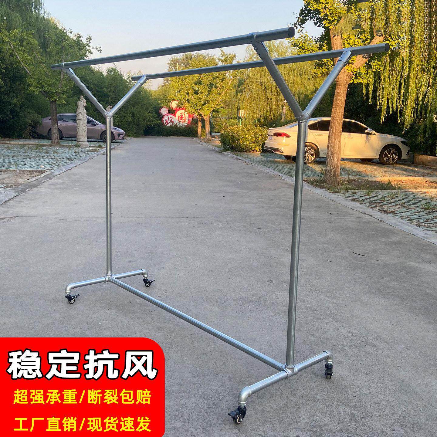 加厚特粗钢管晒被子架单双杠防风室内外落地晾衣架杆阳台晒衣架子
