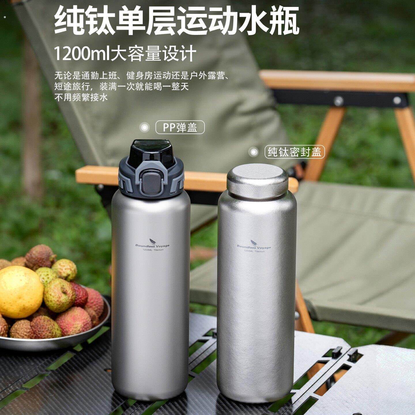 纯钛水壶户外大容量水瓶单层宽口可携式露营轻量运动水壶骑行登山