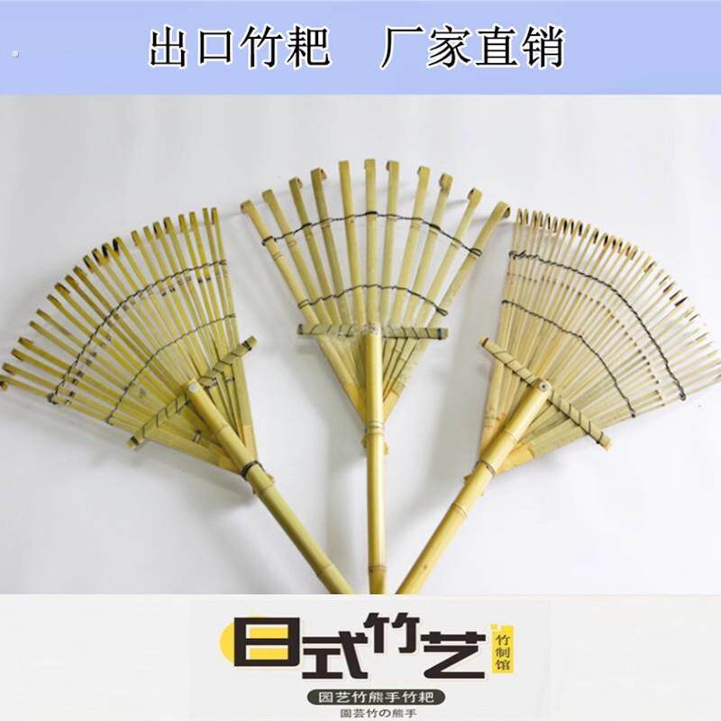 竹耙农具耙子搂草竹耙子道具耙农用落叶神器清理工具爬子扒草园艺