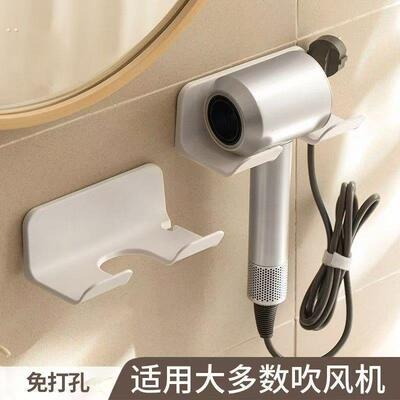 吹风机置物卫生间免打孔壁挂式懒人支架浴室挂架放置风筒收纳架子