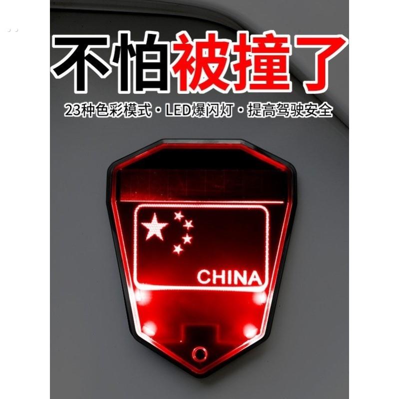 太阳能警示灯汽车防追尾爆闪灯免接线货车LED防撞灯摩托车电动车