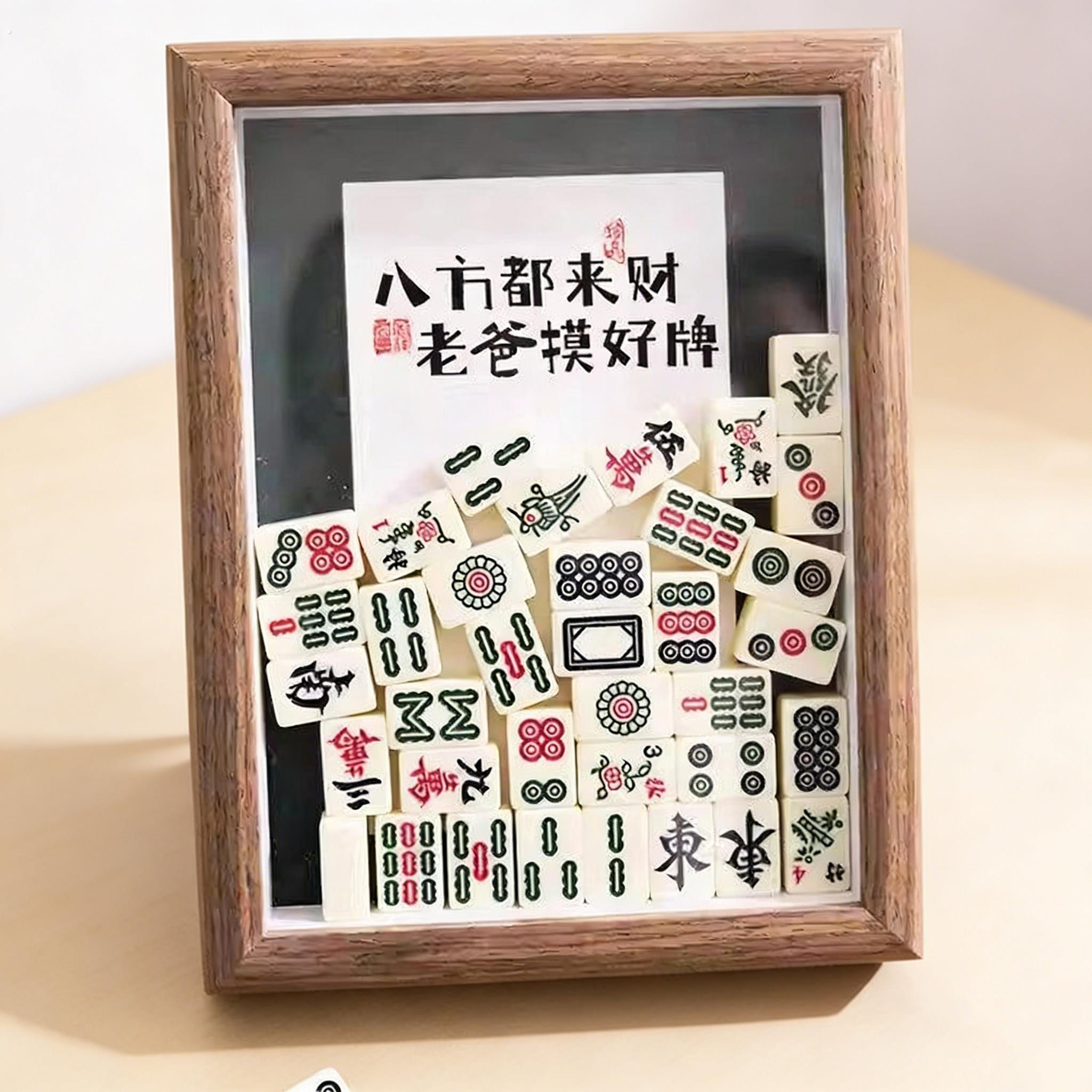 八方都来财老爸摸好牌创意麻将相框摆台父亲节母亲节送爸妈的礼物