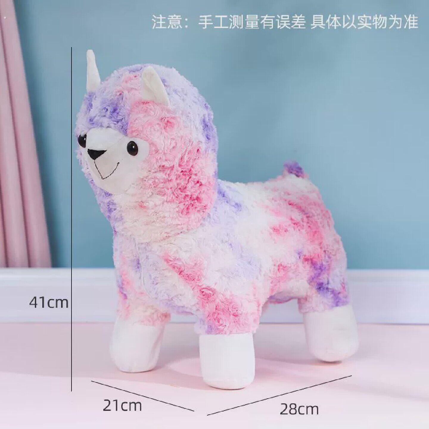 羊驼玩偶坐凳 沙发凳毛绒创意小羊凳子动物网红抖音家用凳子可爱