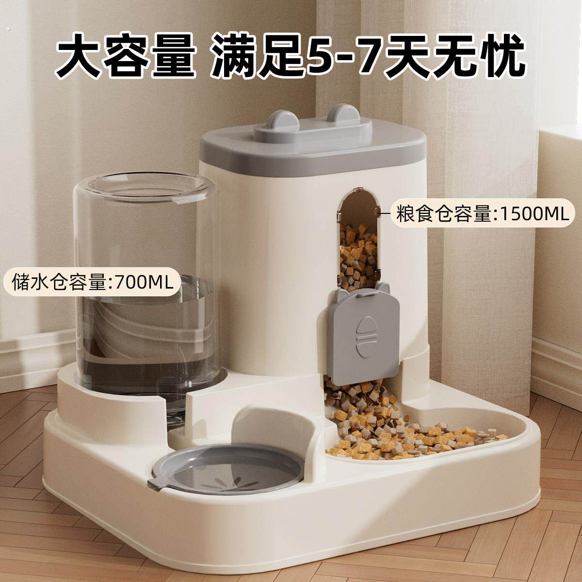 猫咪饮水机狗狗宠物自动喂食器猫喂水喝水续水猫咪喂食器宠物用品