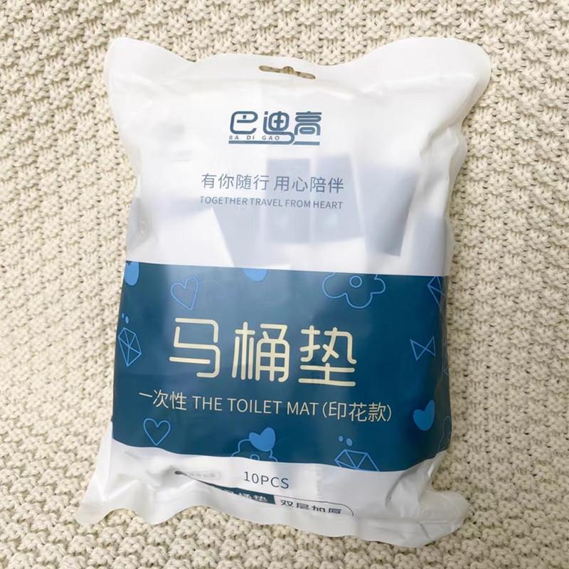 一次性马桶垫外出旅行酒店厕所防水坐垫套孕产妇月子坐垫套