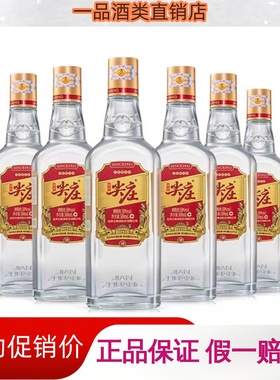尖庄大光 42度50度500ml*6瓶整箱 浓香型纯粮食白酒
