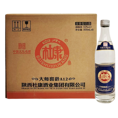 白水杜康52度浓香型纯粮食白酒