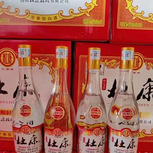 12瓶装 浓香型纯粮食国产口粮酒 42度52度480ml 河南汝阳杜康酒