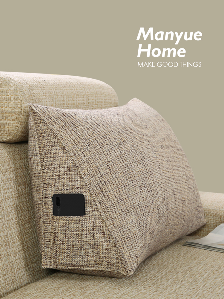 纯色三色麻布客厅沙发靠垫家用三角护腰靠枕床上腰枕靠背可拆洗