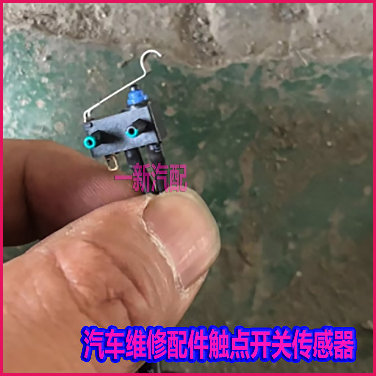 众泰seek档位开关原装君马