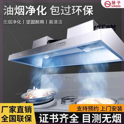 大吸力商用不锈钢排烟罩一体机农村土灶家用饭店厨房油烟机油烟罩