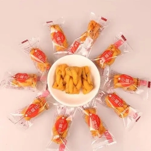 三王酥脆咸味牛肉味小麻花独立小包装小零食320g约57小包休闲零食