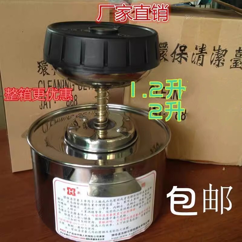 不锈钢JAT888沾湿台环保清洁台酒精台小号大号酒精壶按压式酒精瓶