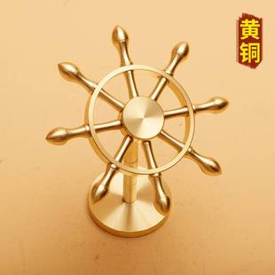 黄铜领航舵一帆风顺创意帆铜船舵方向盘转转桌面摆件解压神器送礼